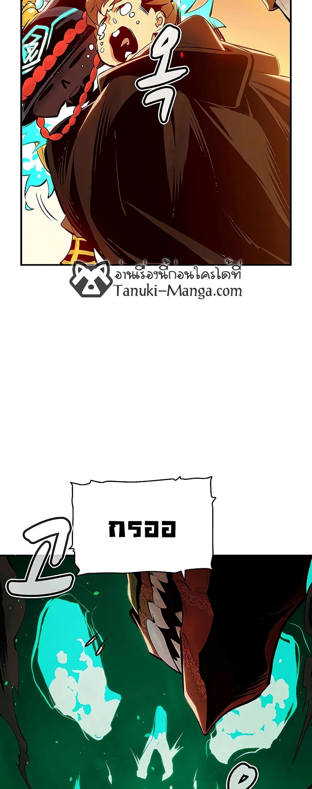 The Lone Necromancer 62-62