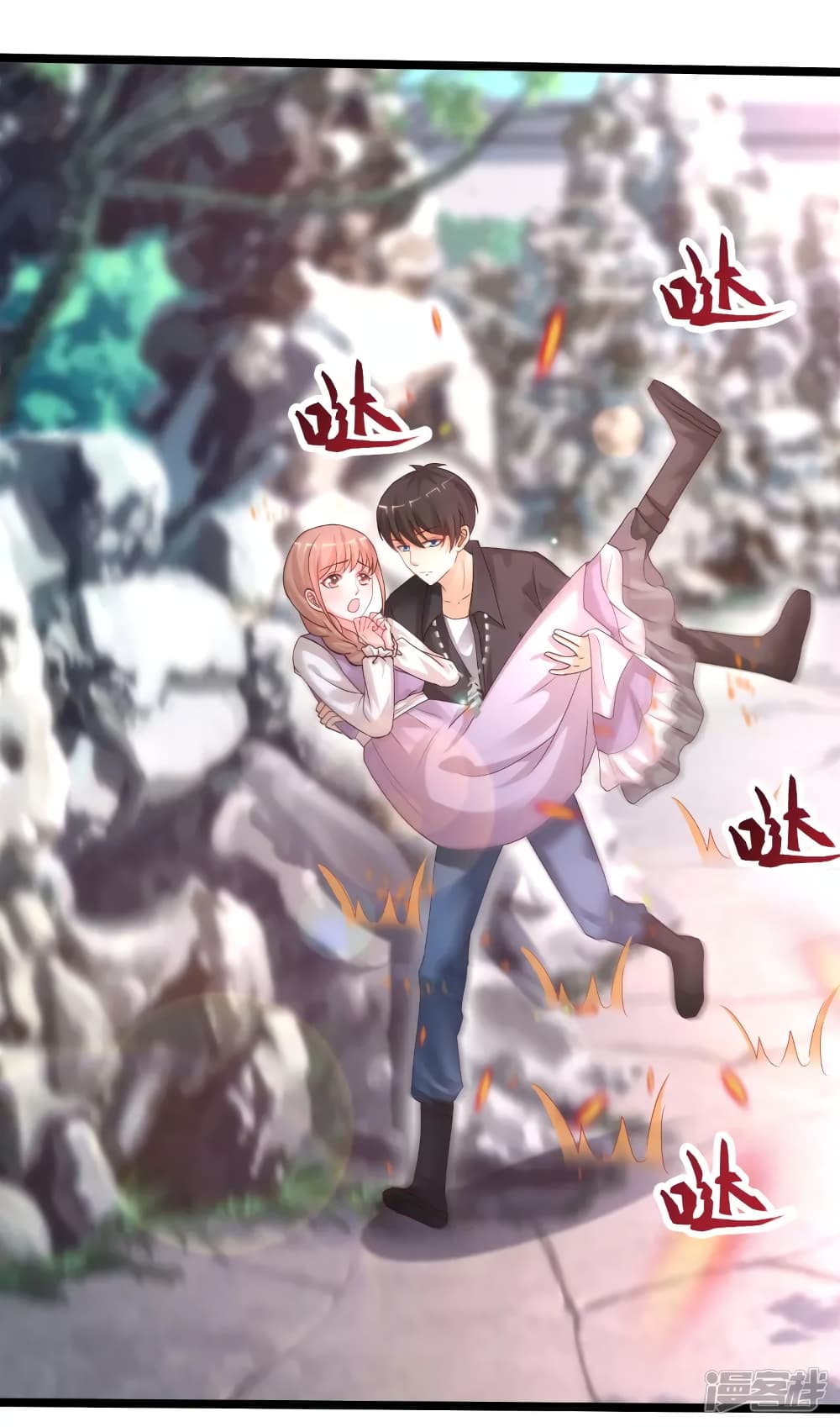 The Strongest Peach Blossom ราชาดอกไม้อมตะ 242-242