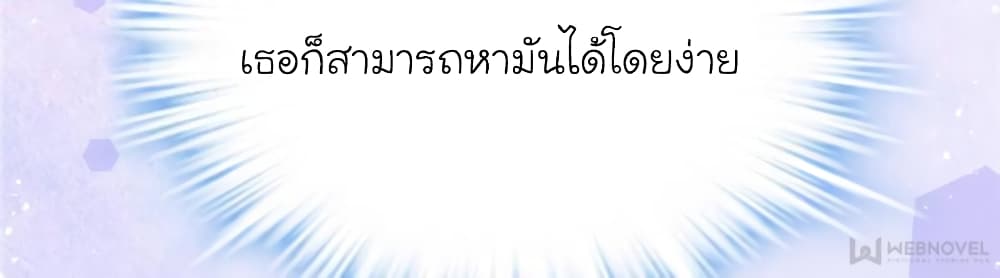 My Beautiful Time with You 101-101