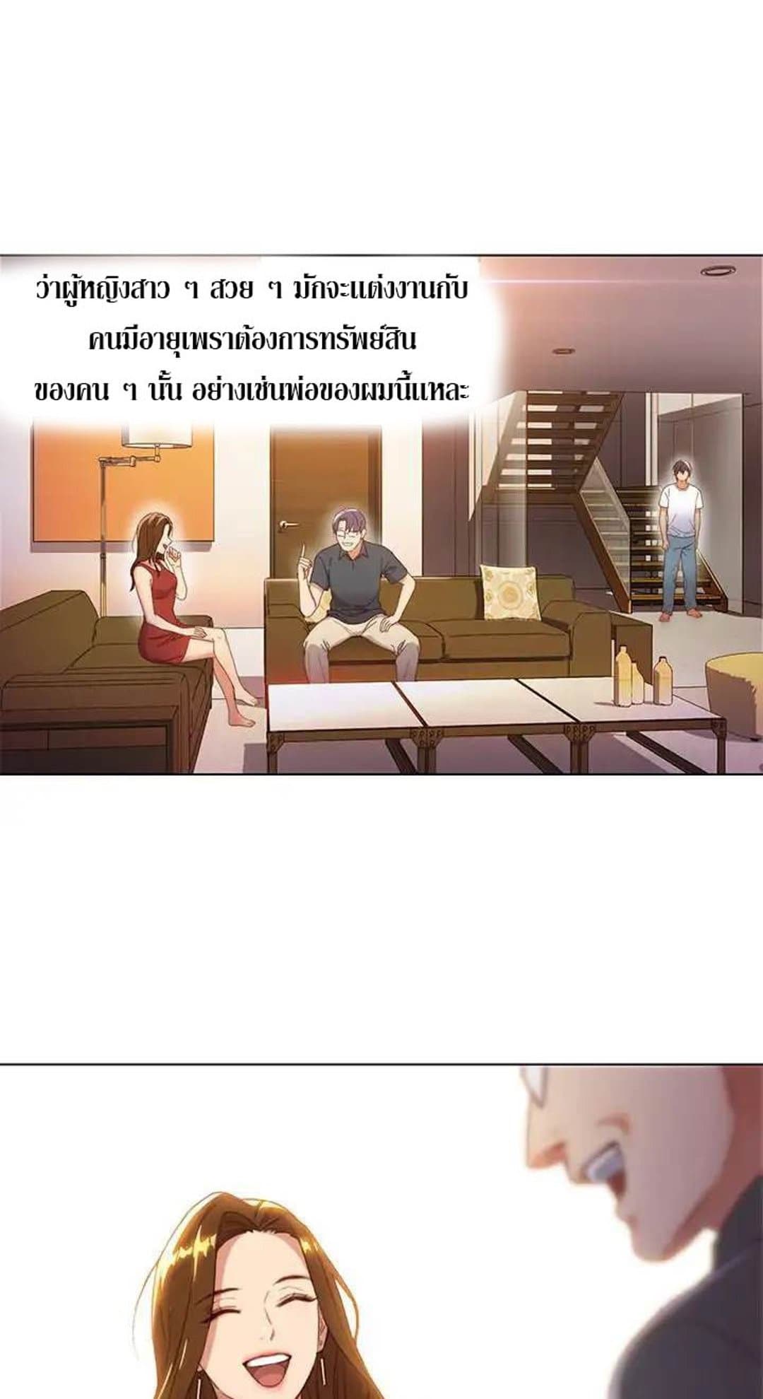 Stepmother Friends 1-1