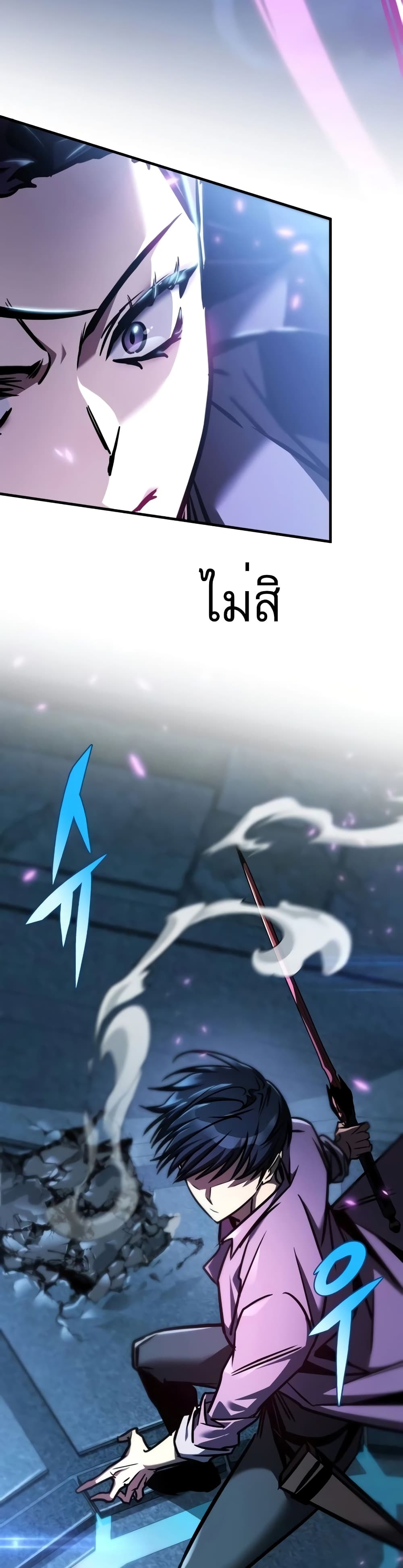 My Exclusive Tower Guide 15-15
