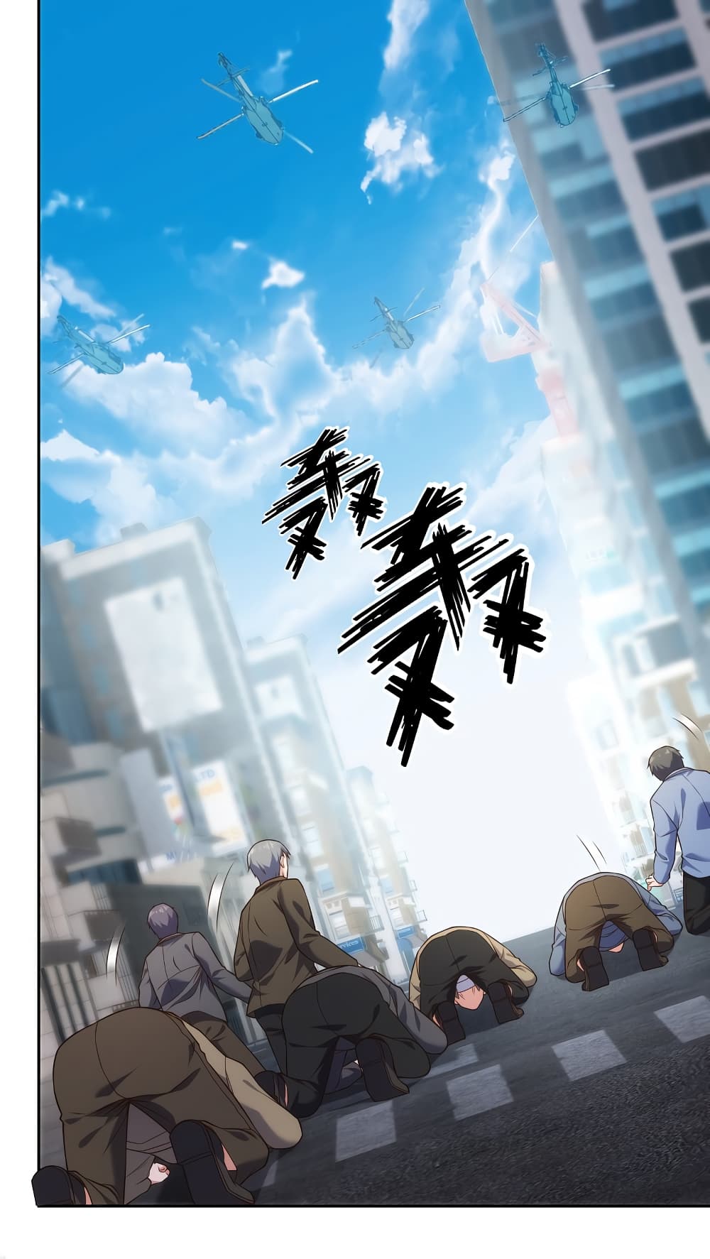 The Legend God of War in The City ตำนานเทพเซียนสงครามไร้พ่ายแห่งนคร 81-81