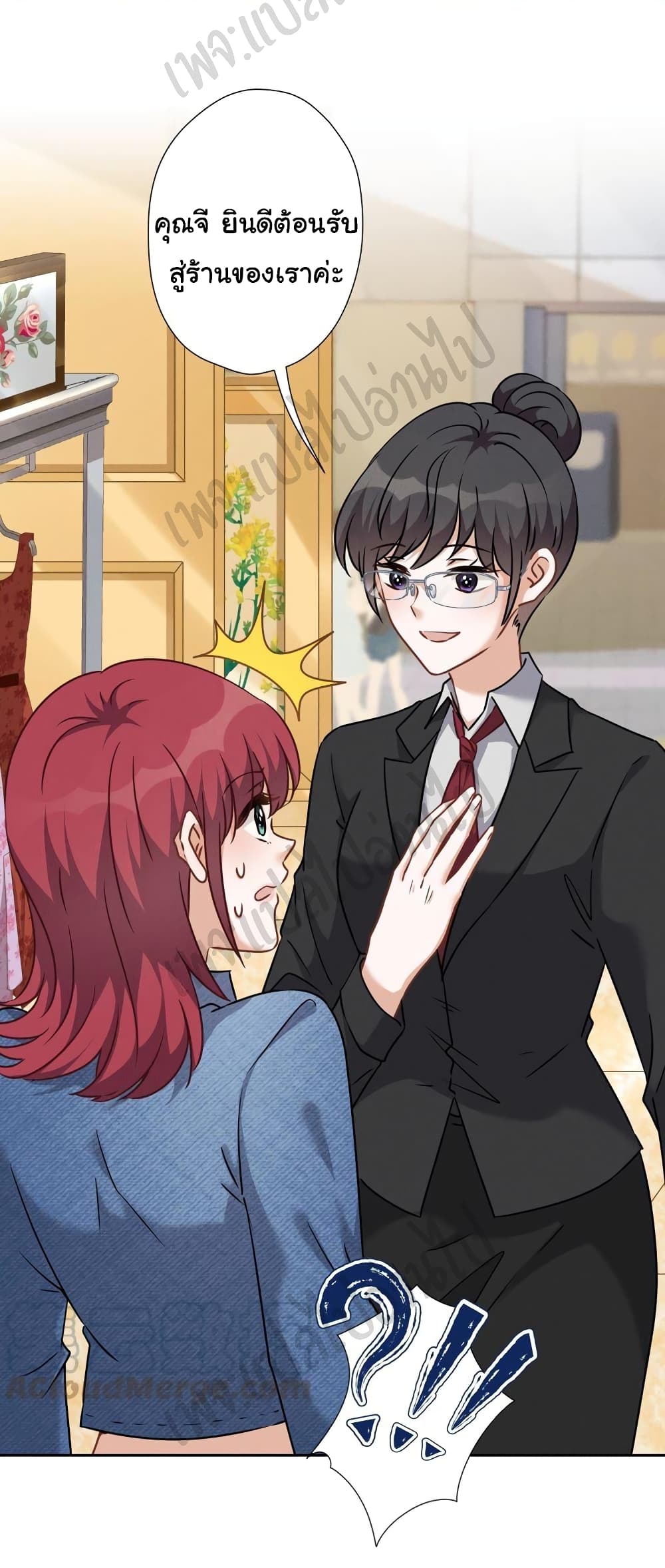 Lu Feng is the Best Son-in-law 101-101