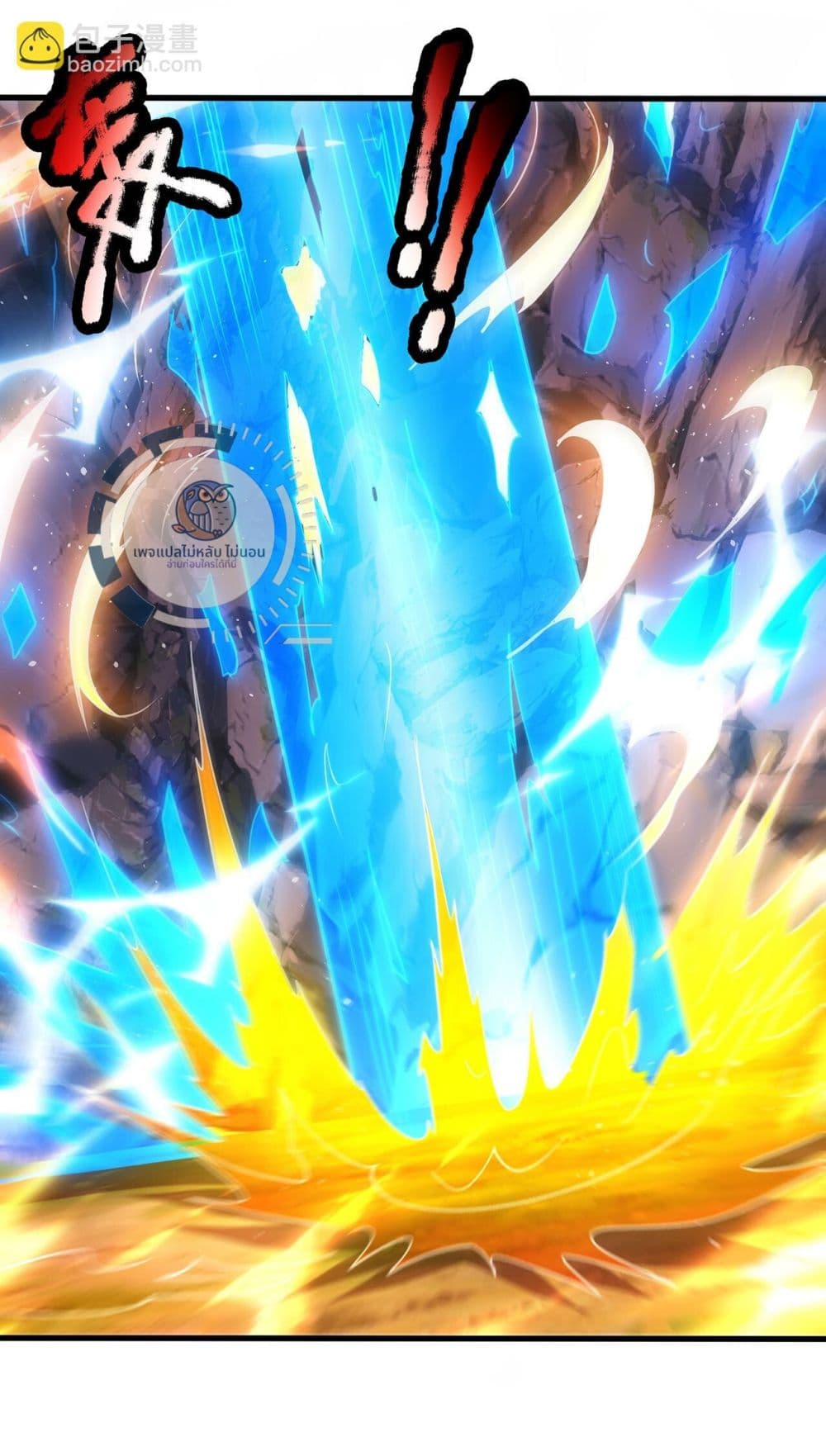 Returning to take revenge of the God Demon King 106-106