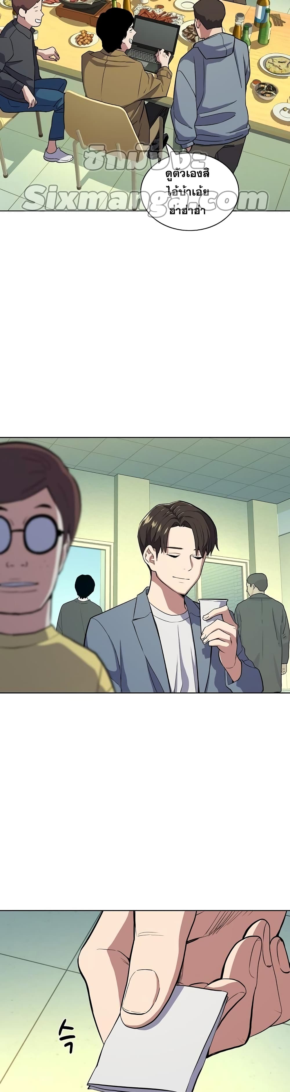 The Chaebeol’s Youngest Son 20-20