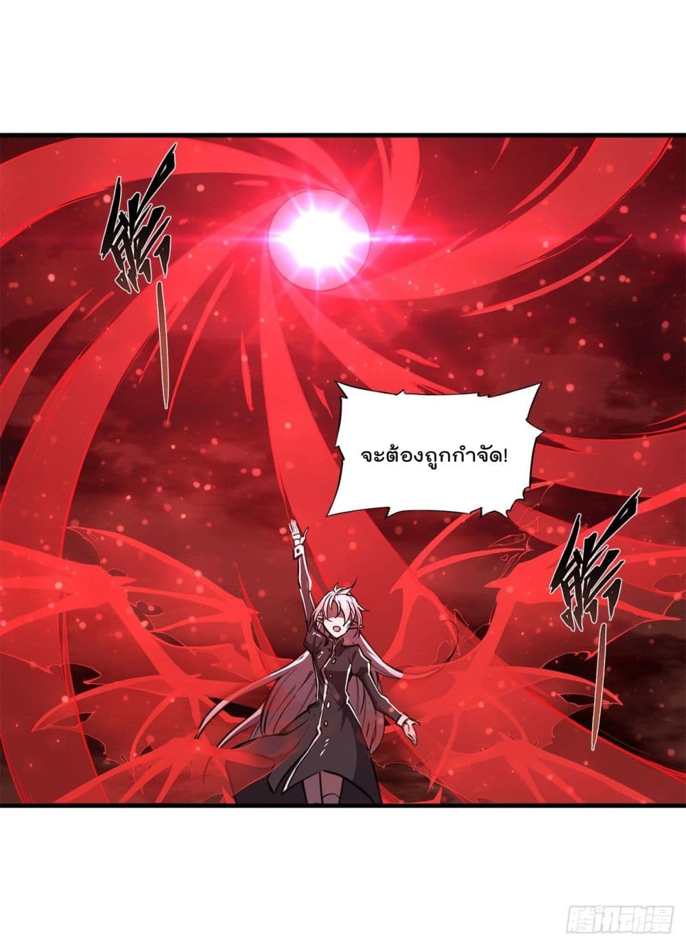 The Strongest Knight Become To Lolicon Vampire ผมคืออัศวินผู้แข็งแกร่งที่ถูกสาปให้กลายเป็นแวมไพร์โลลิ 157-157