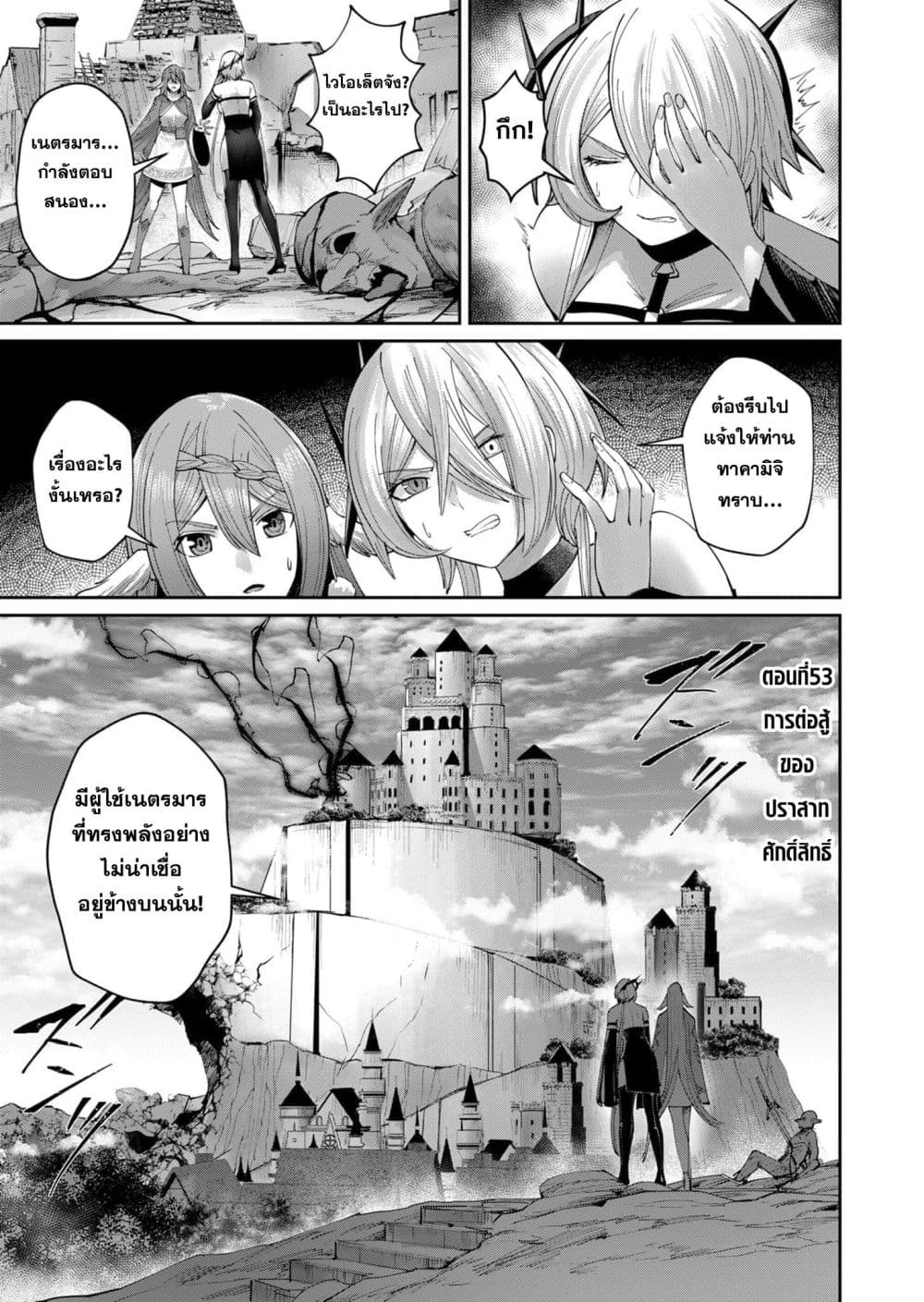 Kichikueiyu 53-53