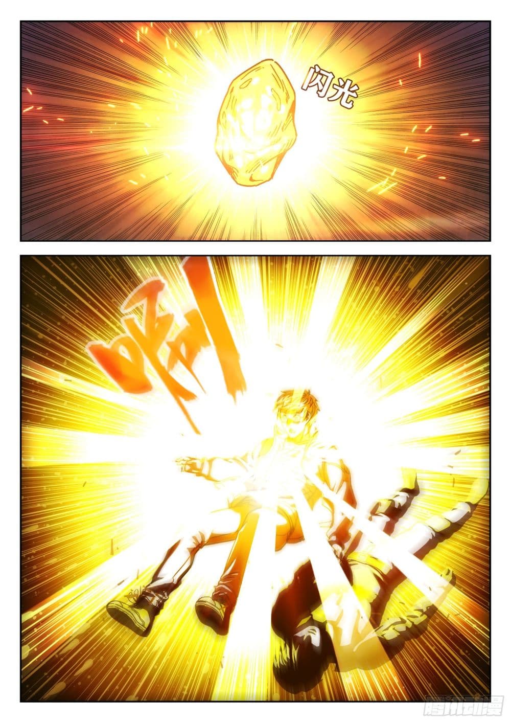 Beyond The Sky 5-5