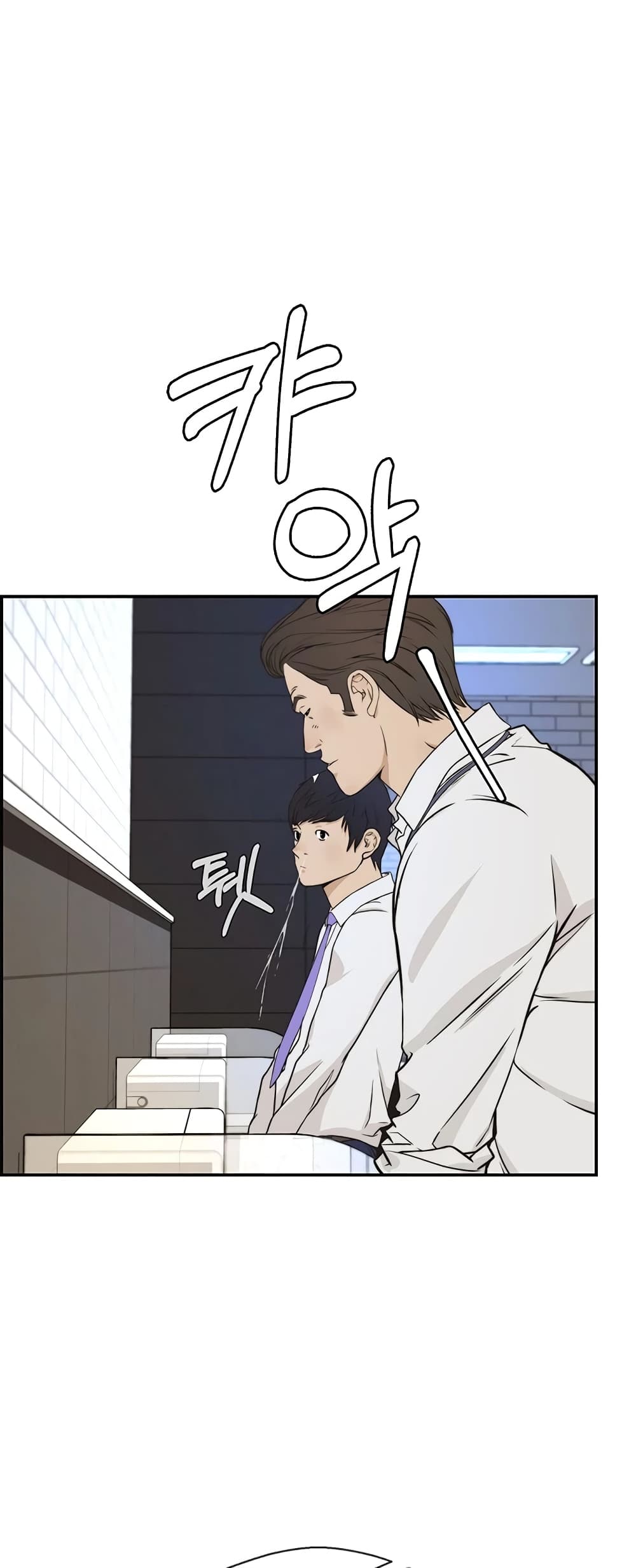 Real Man 46-46