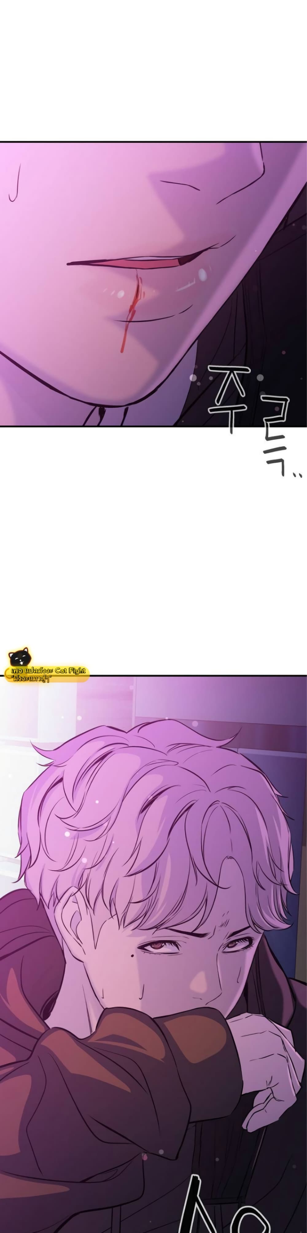 Incompetent Villain 14-14