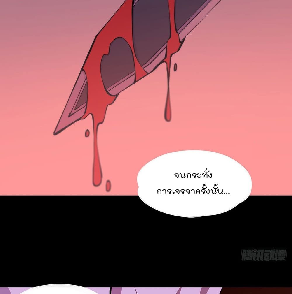 The Strongest Knight Become To Lolicon Vampire ผมคืออัศวินผู้แข็งแกร่งที่ถูกสาปให้กลายเป็นแวมไพร์โลลิ 117-117