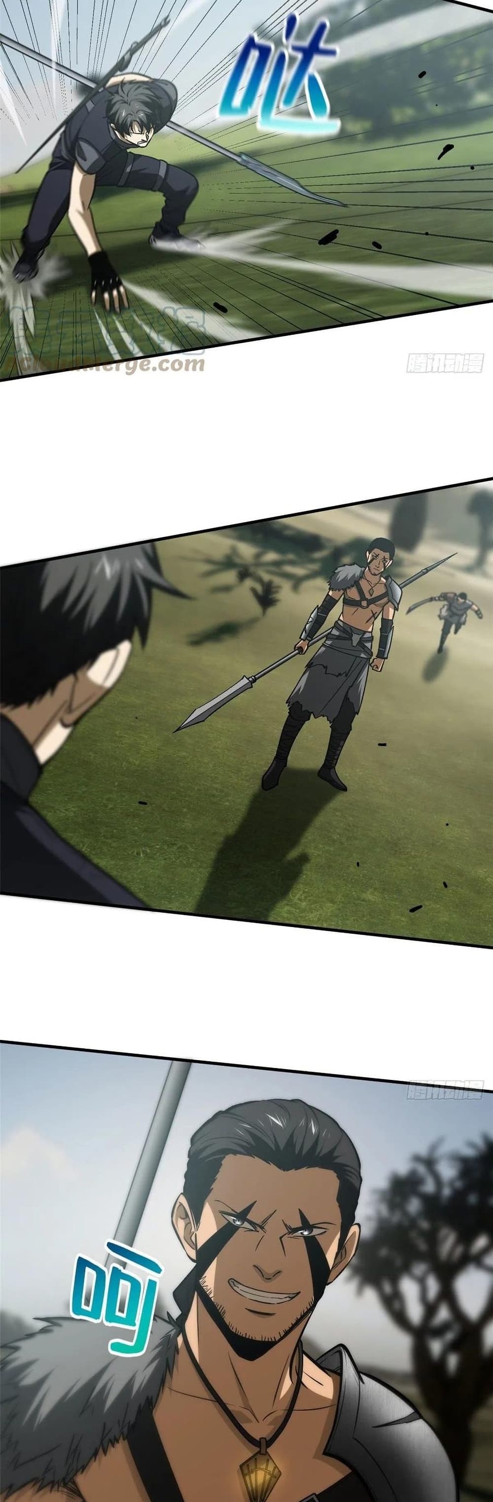 Global Martial Arts ระบบจอมยุทธสุดโกงแห่งโลกคู่ขนาน 129-129
