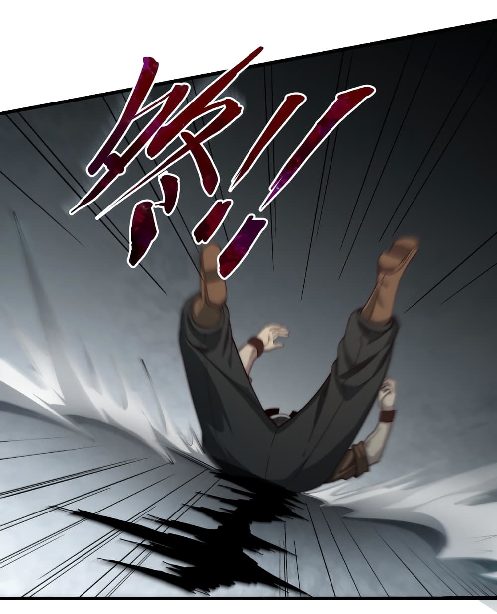 I Kill to Be God : Beyond the Human Barrier 4-4
