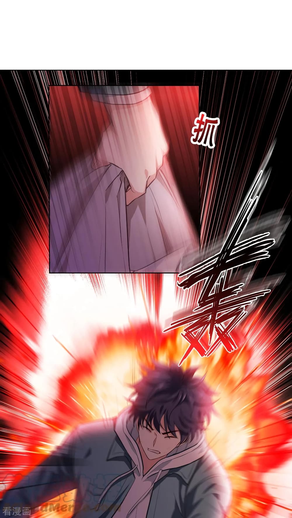 Become King After Being Bitten 4-4