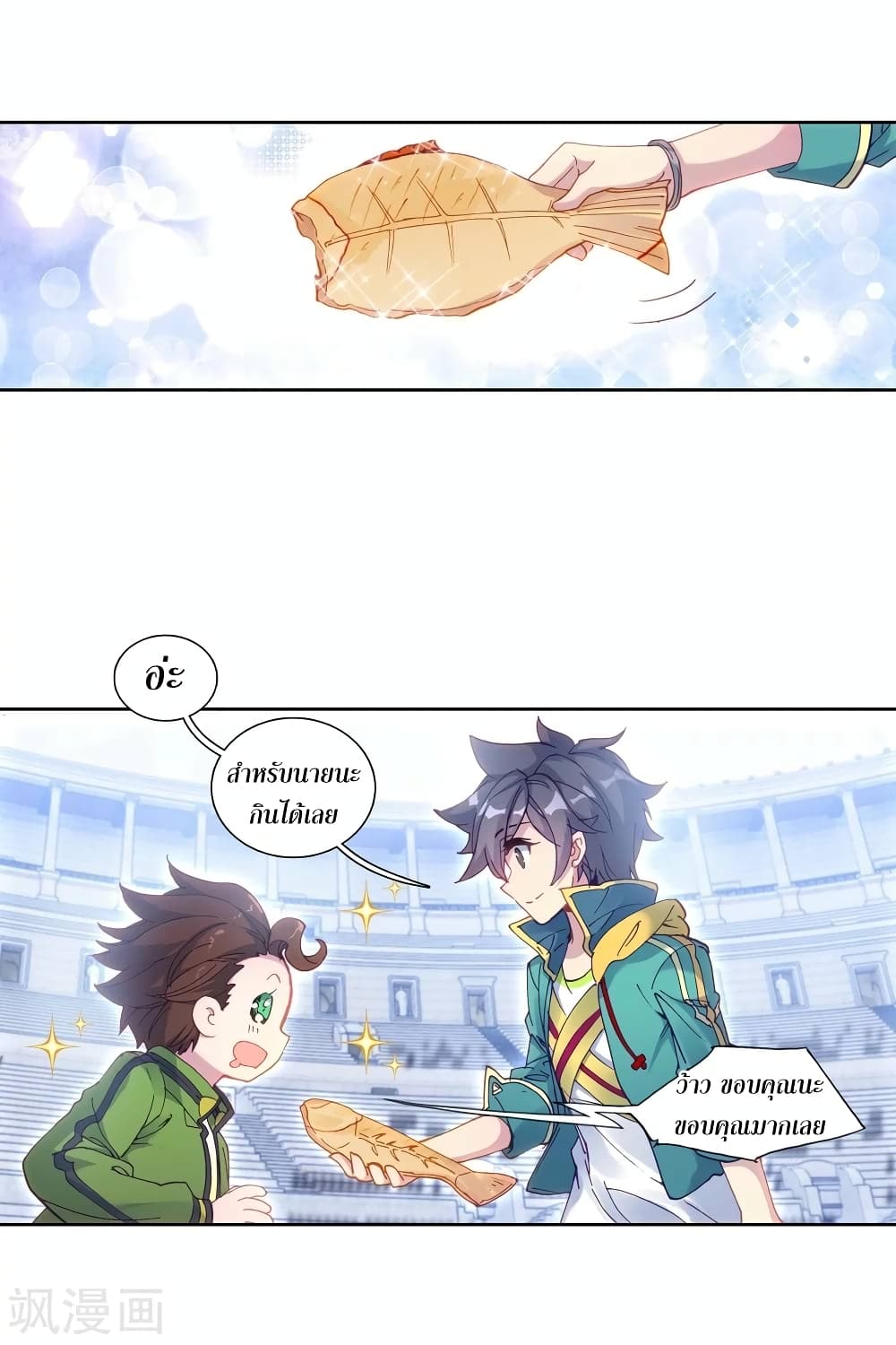 Douluo Dalu 3: The Legend of the Dragon King 105-ความแข็งแกร่งของสื่อไหลเค่อ