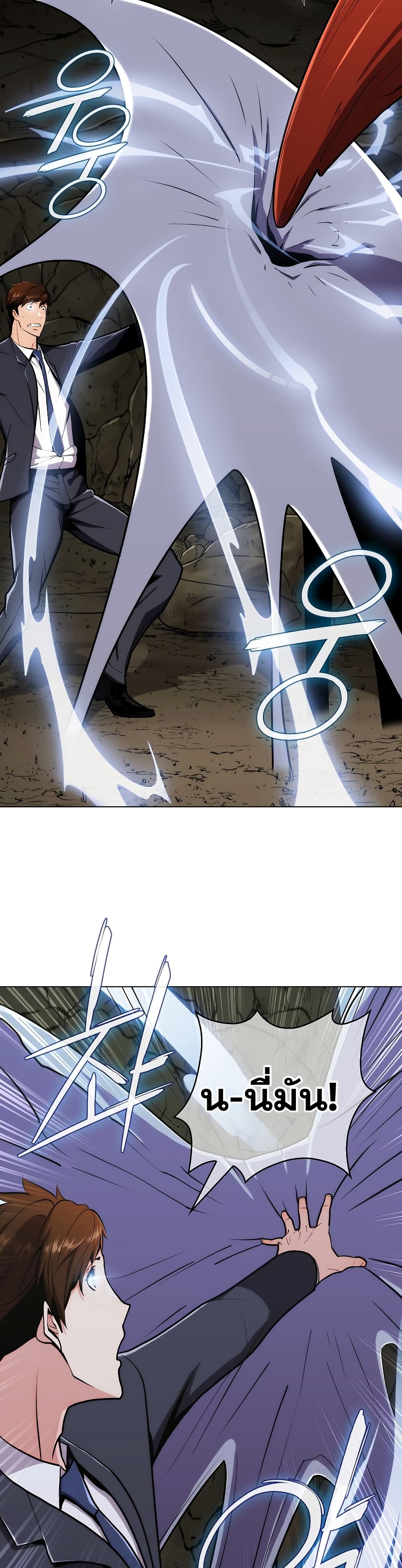 Plainwalker of the Stigma 1-1