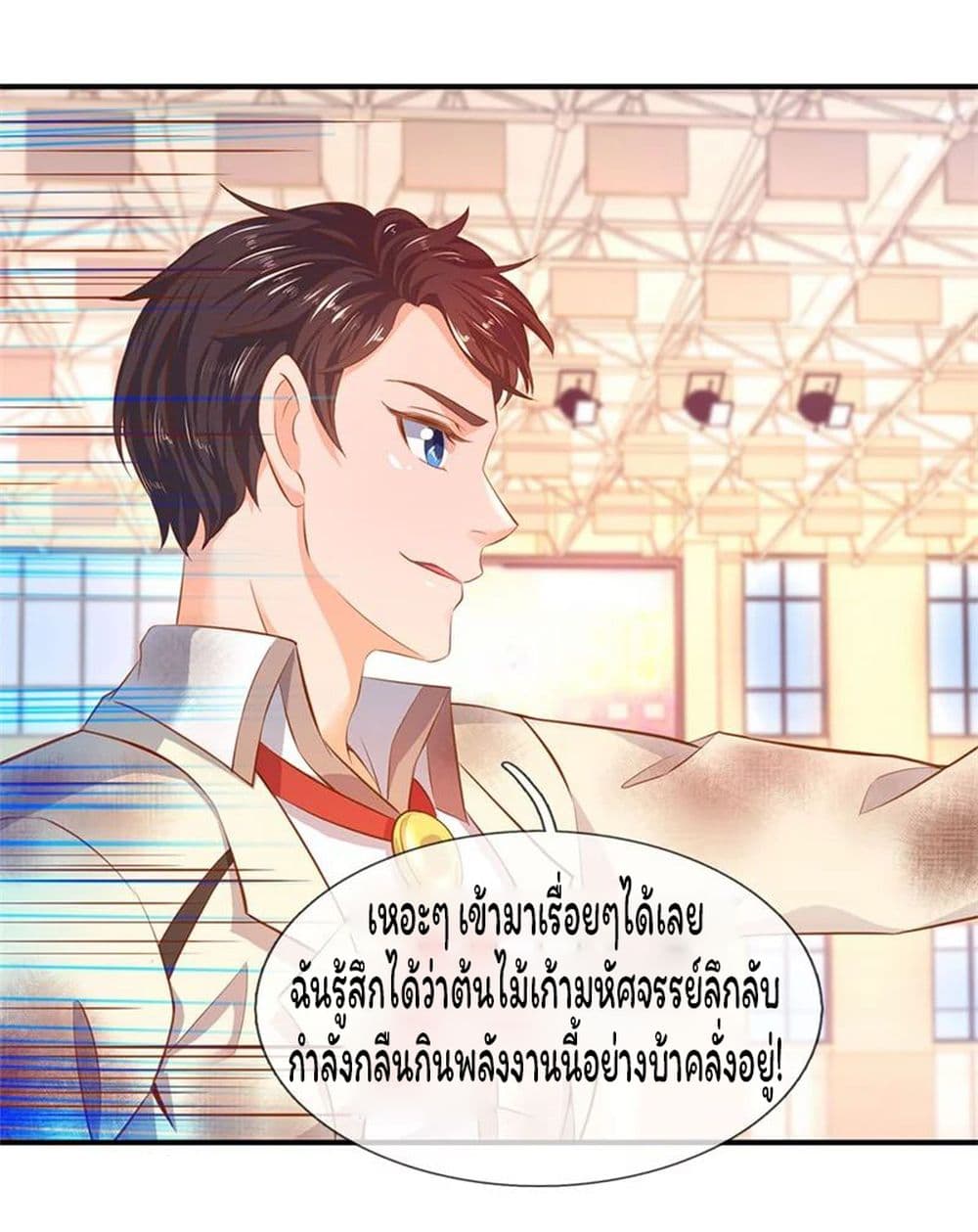 Eternal god King 39-39