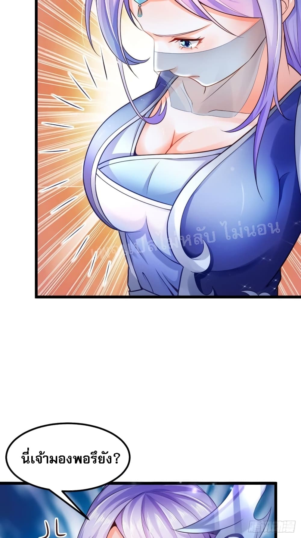 Rebirth of the Heavenly King 2-2