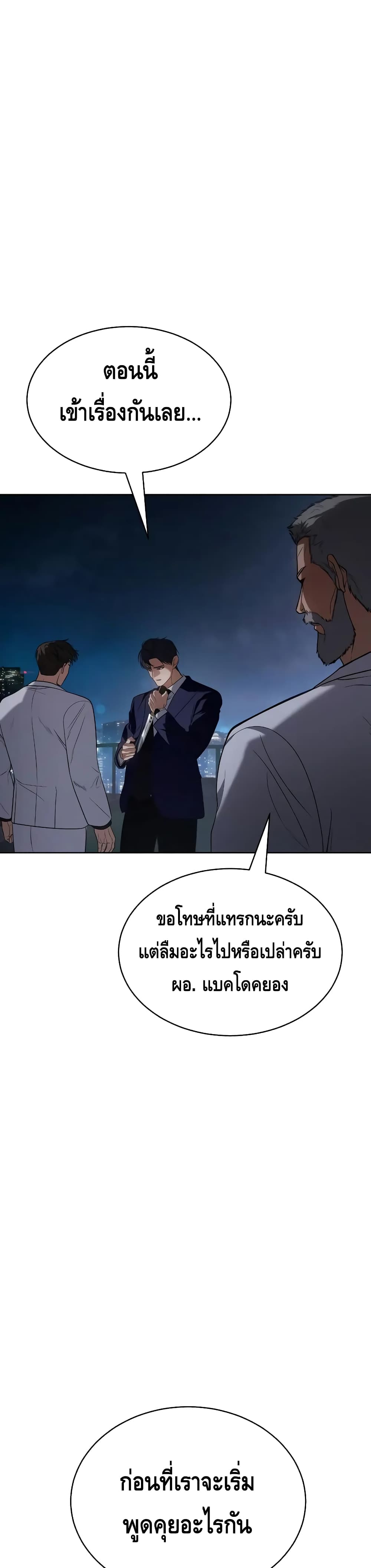 BaekXX 27-27