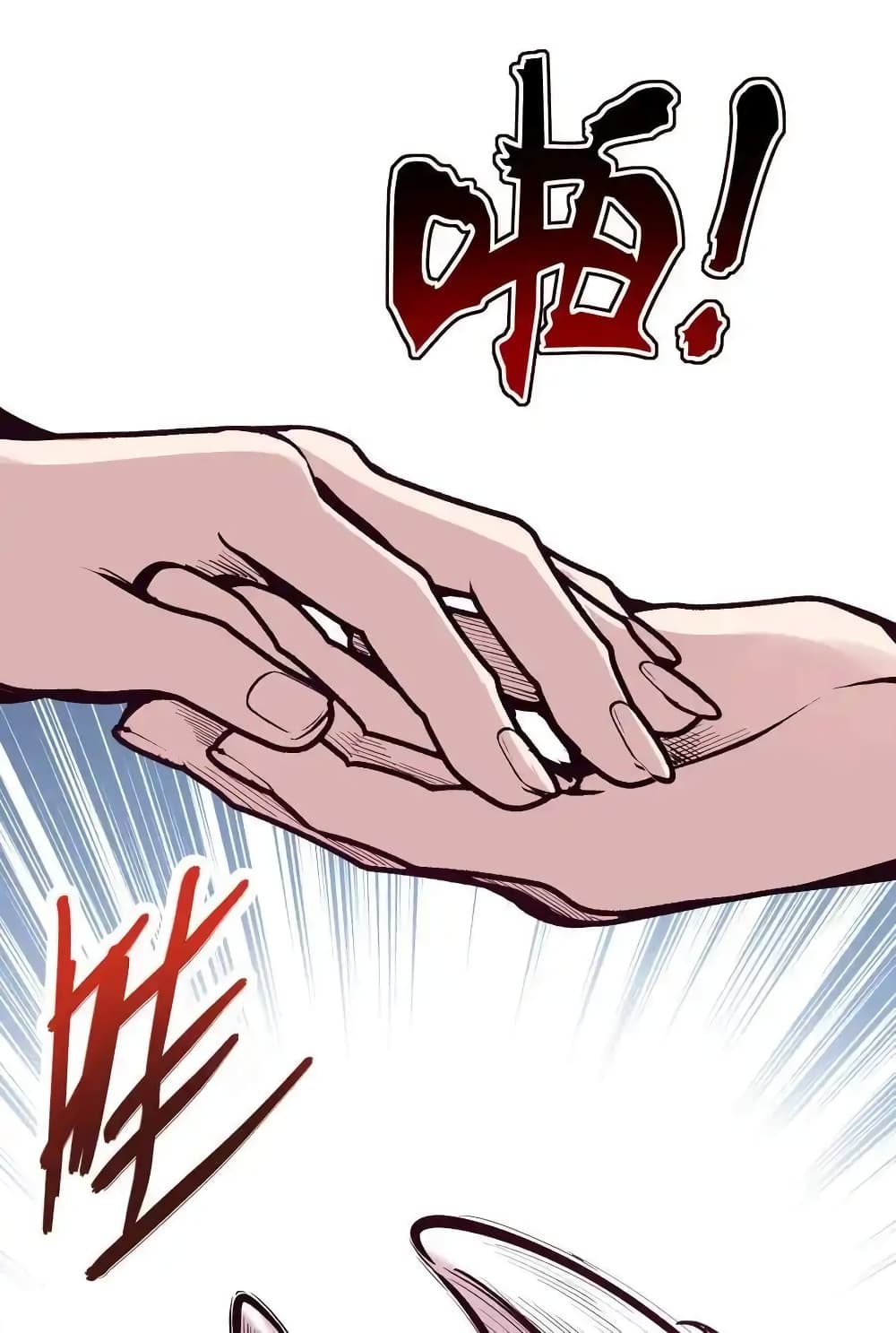 Demon X Angel, Can’t Get Along! 111-111