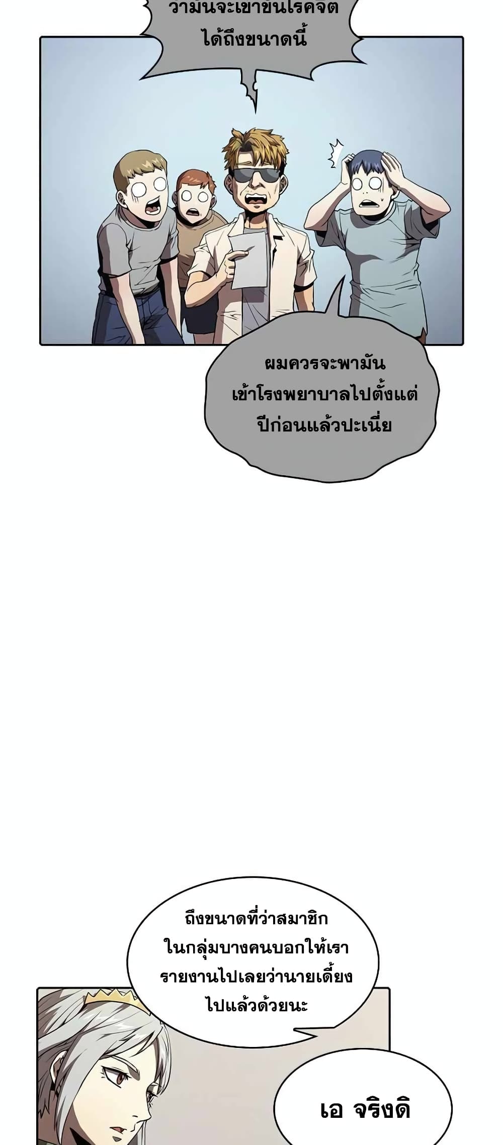 The Constellation 37-37