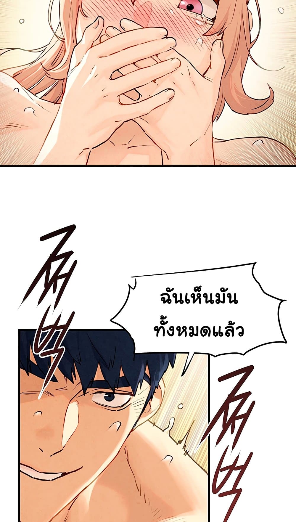 Moby Dick 9-9