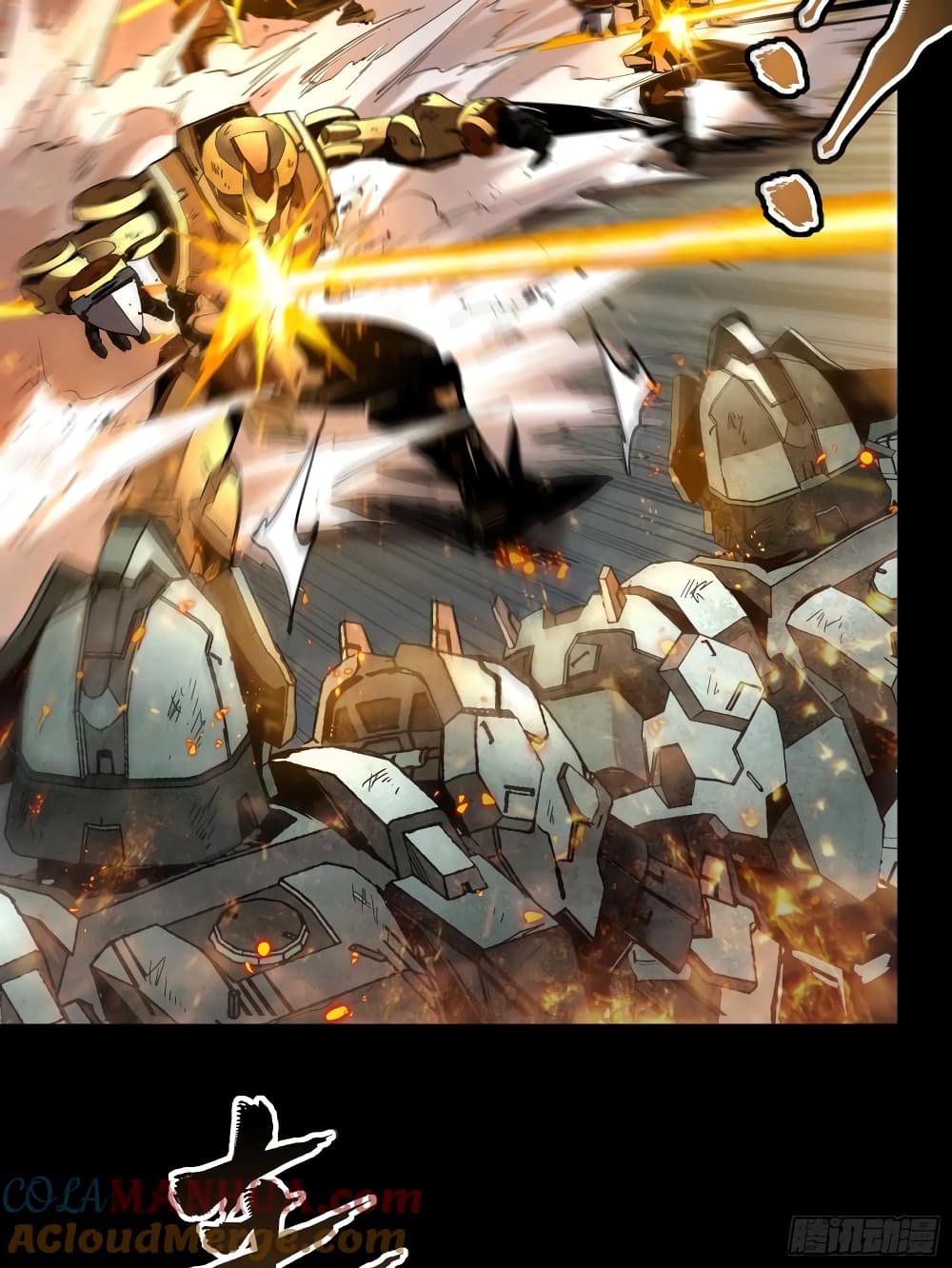 Legend of Star General 121-121