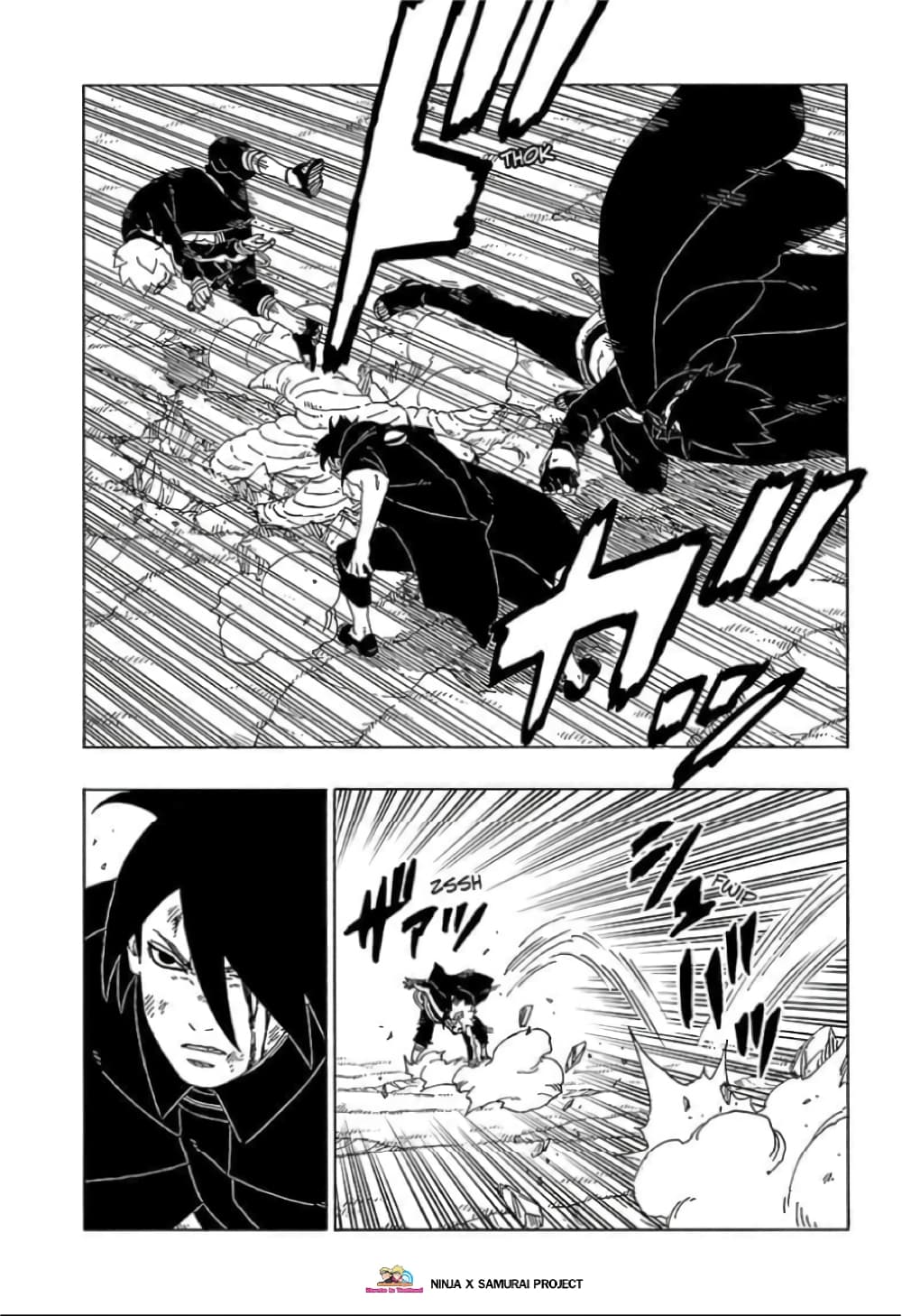 Boruto 54-พี่น้อง
