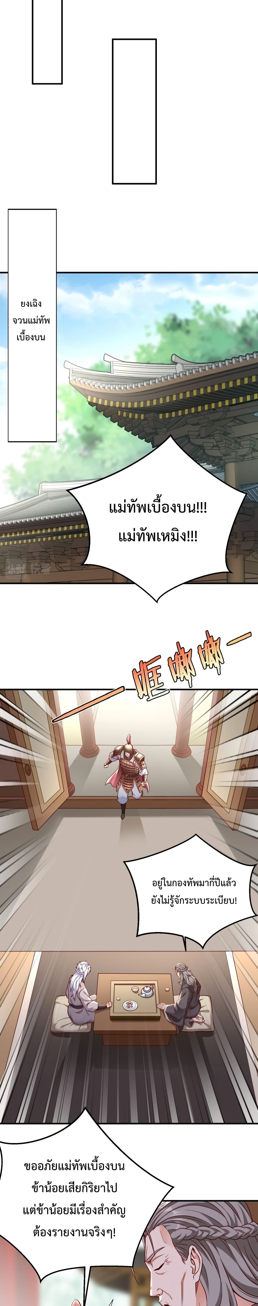 I Kill To Be God 19-19