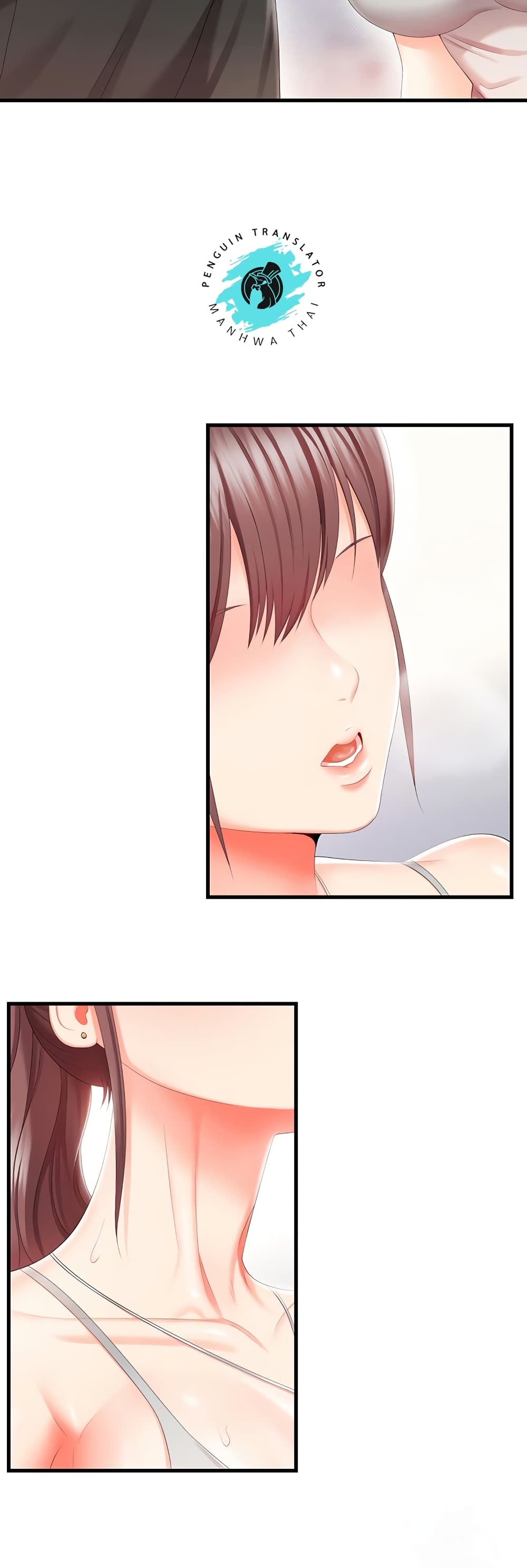 Sextertainment 8-8