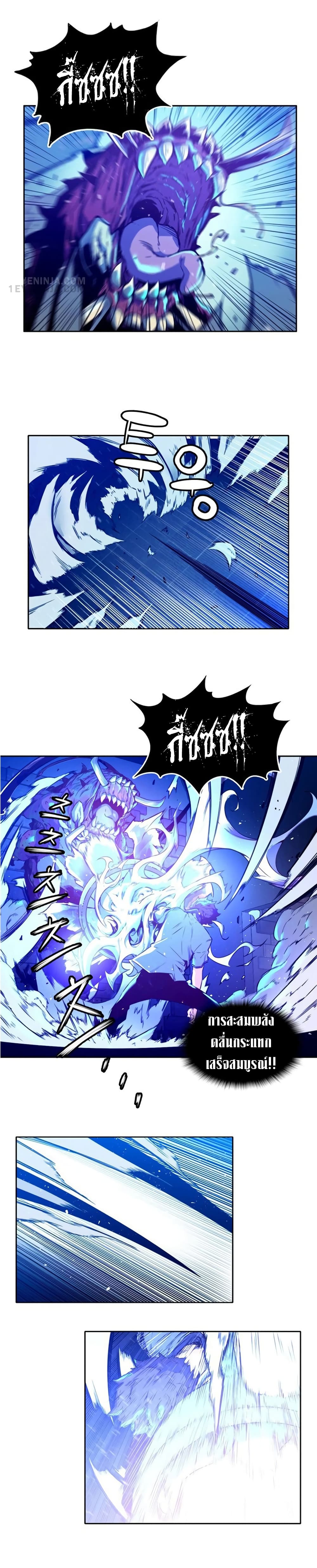 OOParts 2-2