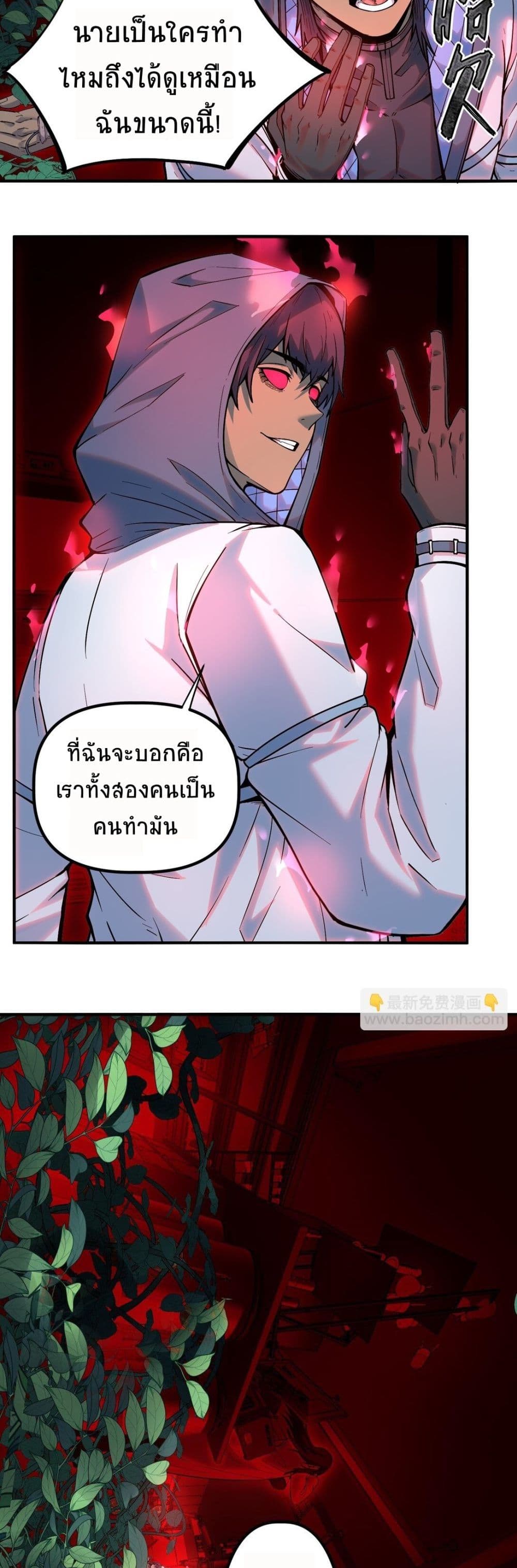 The King Of Snow 11-11