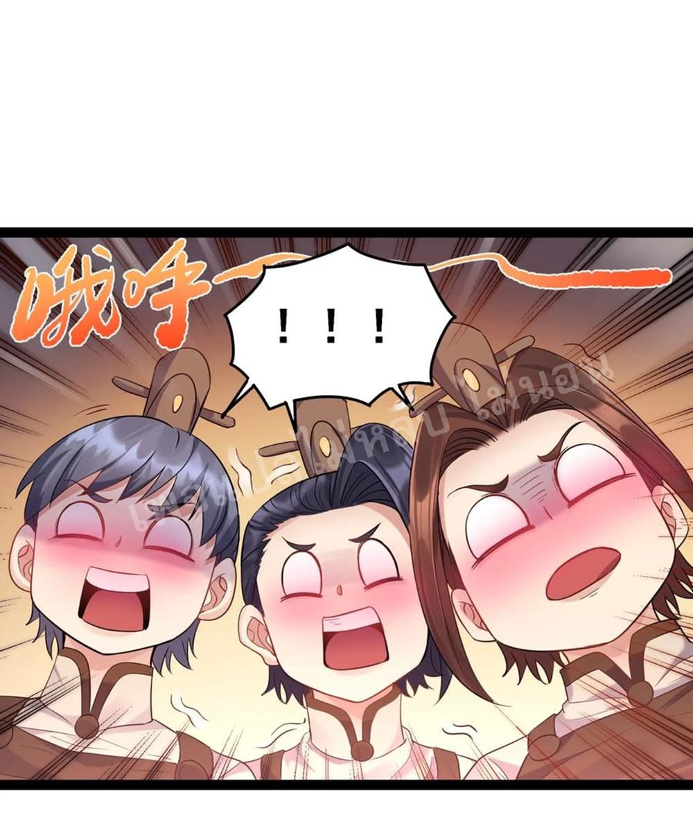 Rebirth is the Number One Greatest Villain ดันเกิดใหม่เป็นสุดยอดวายร้ายหมายเลขหนึ่ง 5-5