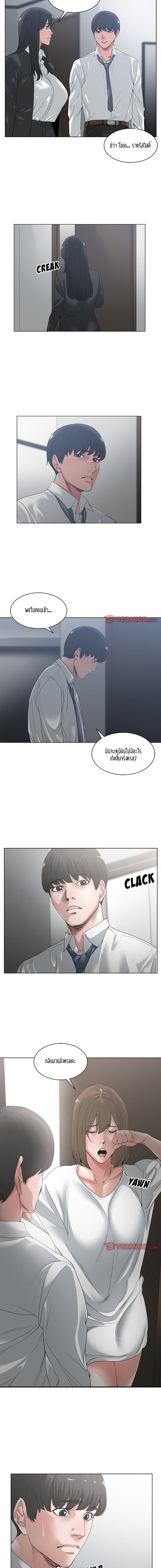 Salamander 4-4