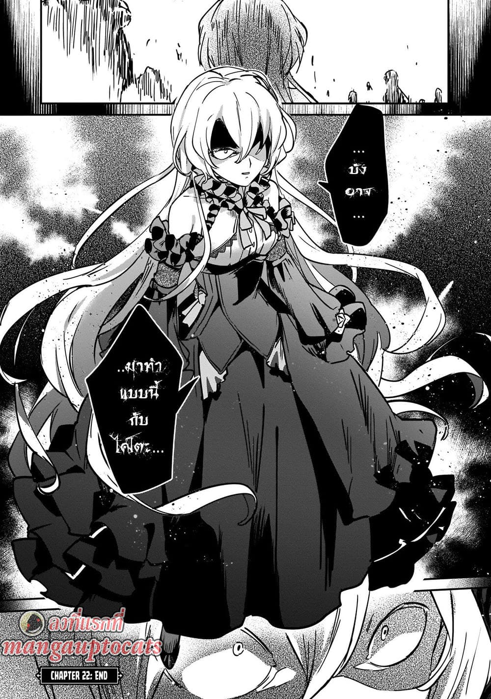 Yuusha Shoukan ni Makikomareta kedo, Isekai wa Heiwa deshita 22.2-22.2