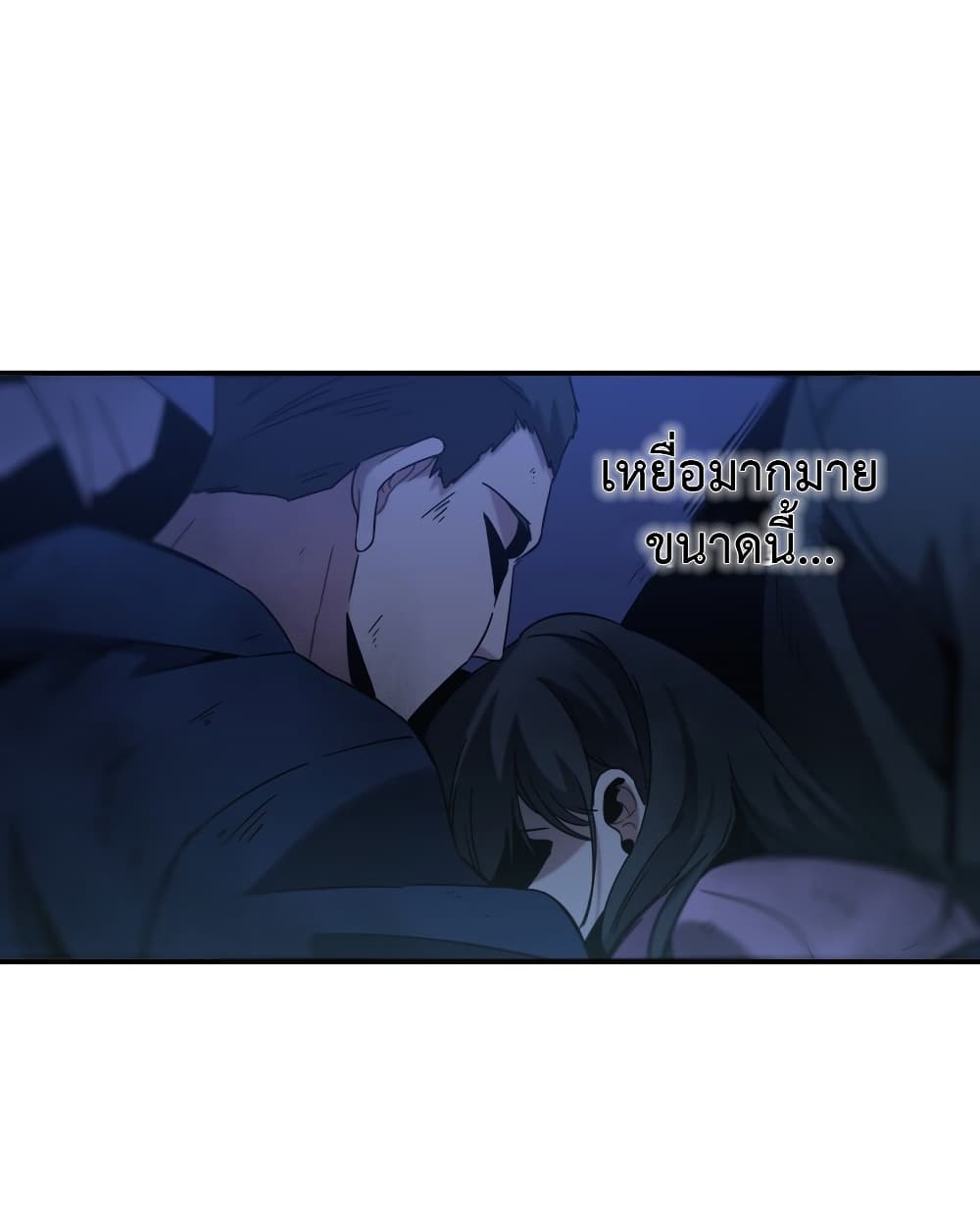 Anemone : Dead or Alive 4-4