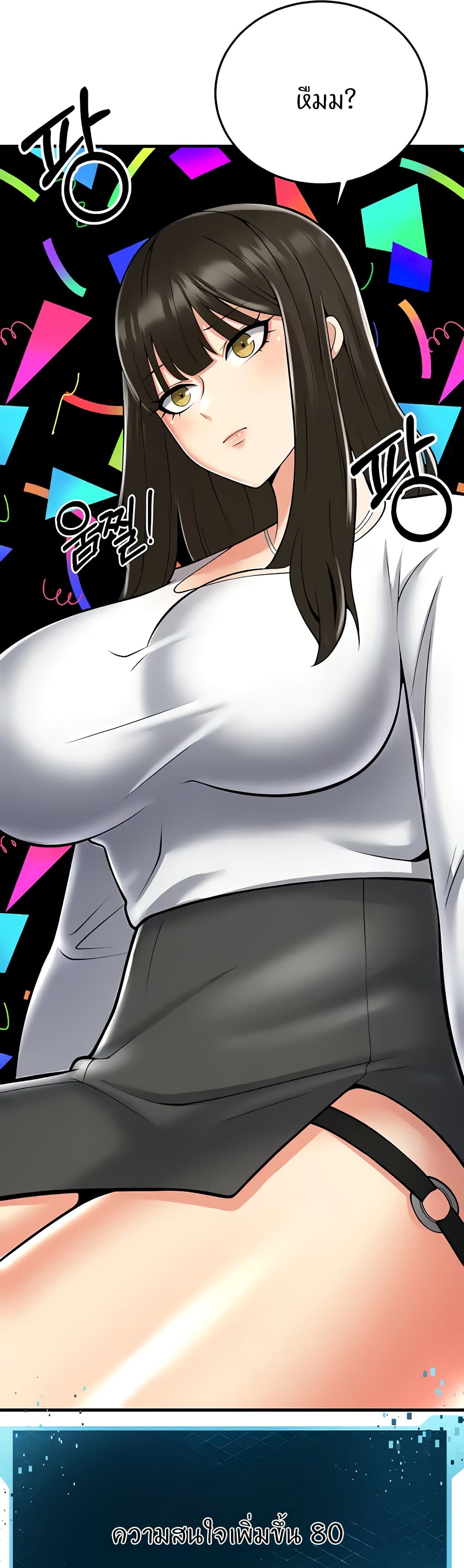 Sextertainment 16-16