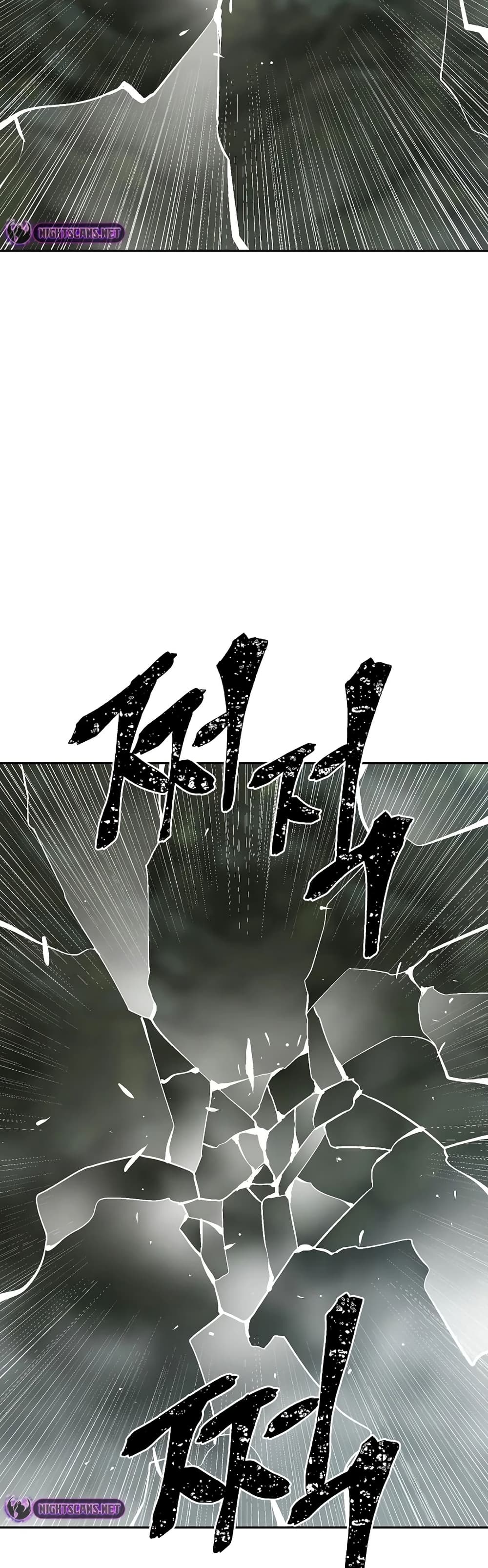 Tales of A Shinning Sword (TSS) 51-51