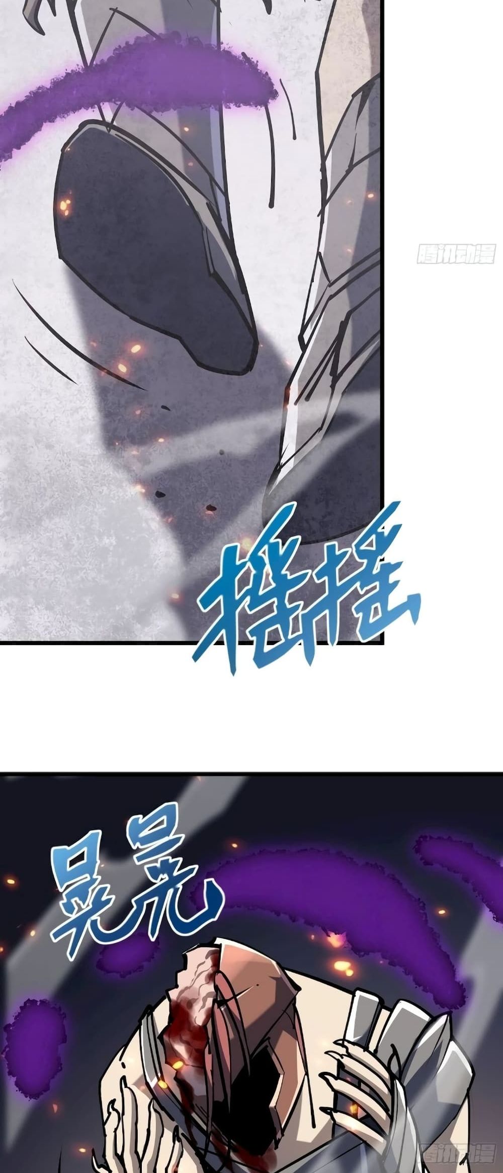 Star Prison 24-24