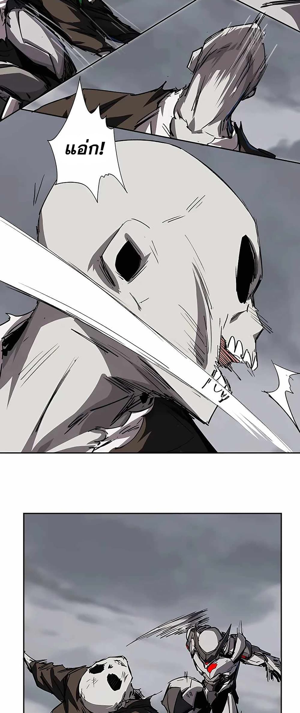 Mr. Zombie 15-15