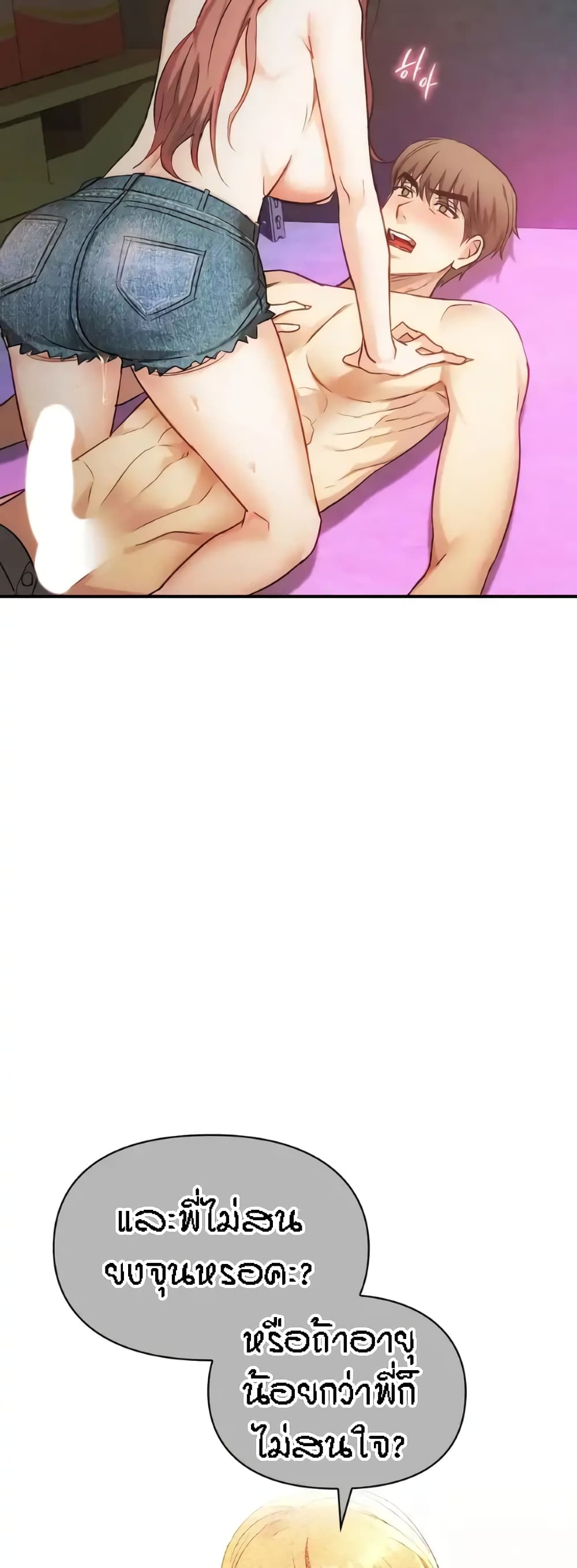 Seducing Mother 32-32