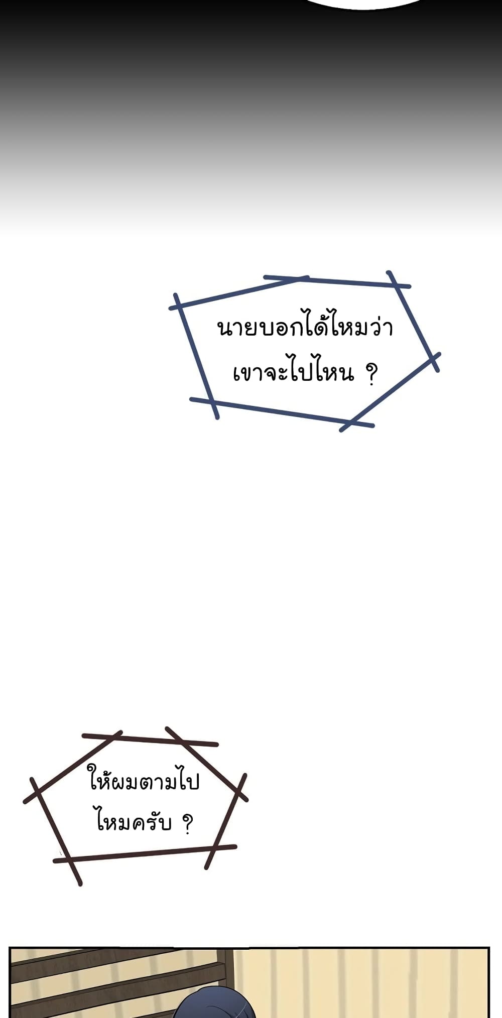 Again My Life 67-67