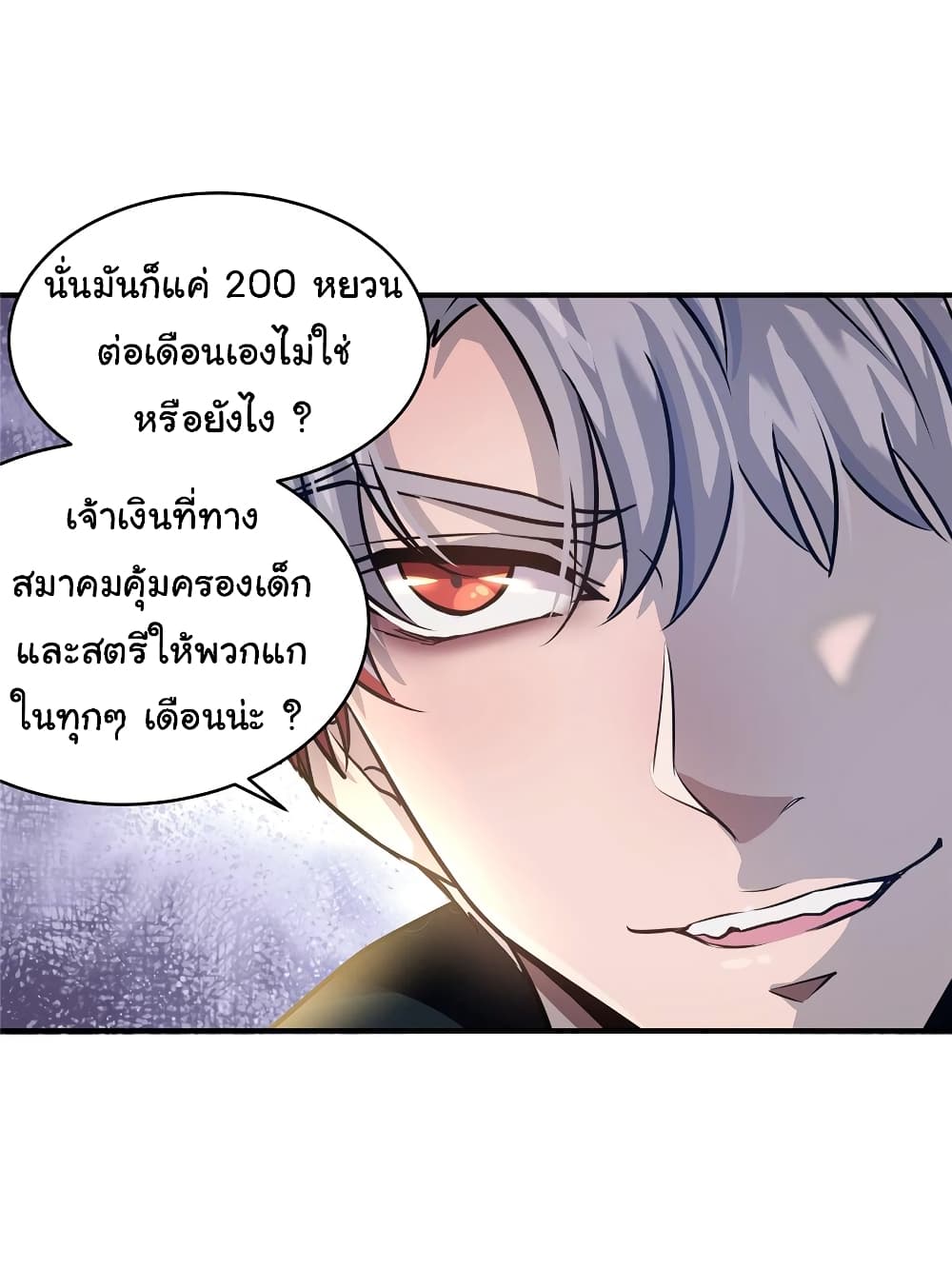 Live Steadily, Don’t Wave 23-23