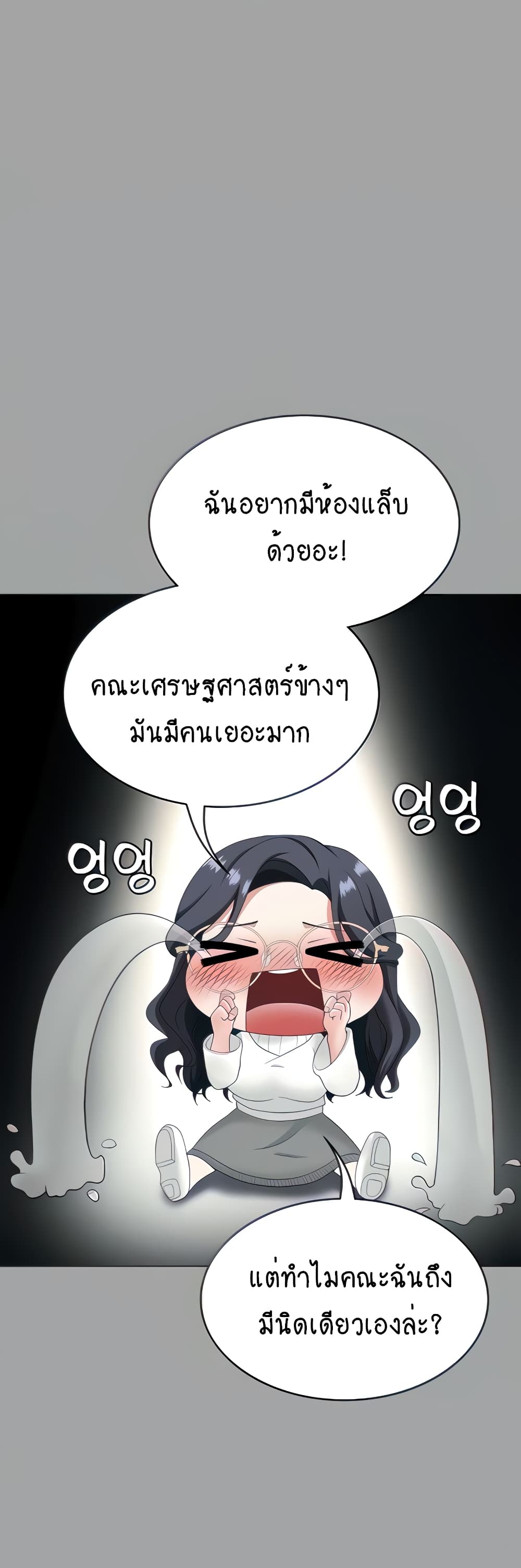 Seoul Kids These Days 14-14
