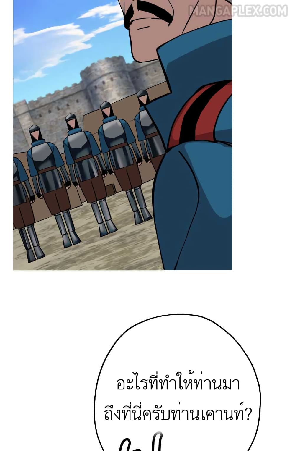 The Story of a Low-Rank Soldier Becoming a Monarch 51-51