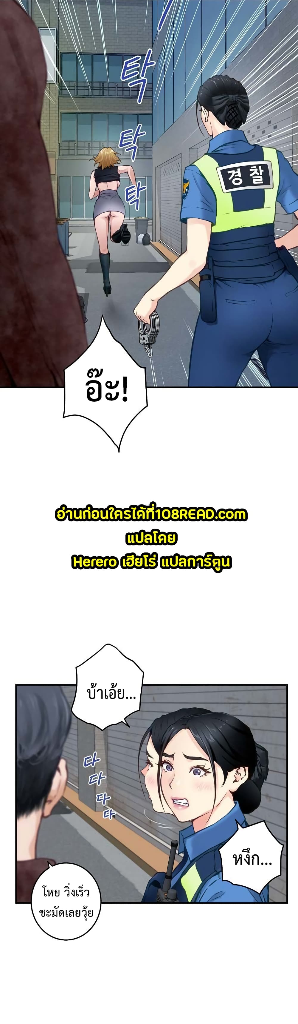 God of Pleasure 2-2