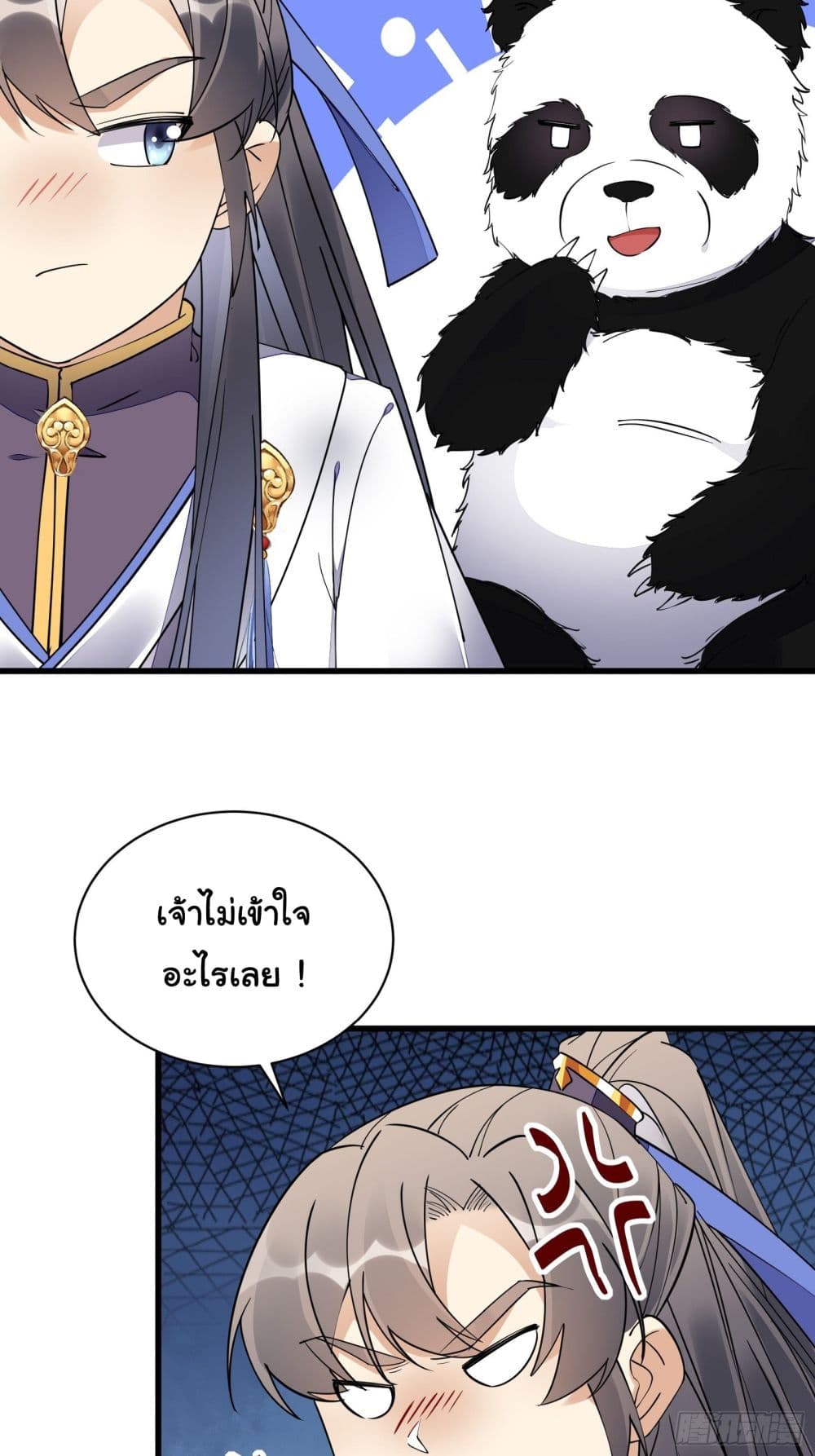 Cultivating Immortality Requires a Rich Woman 124-124