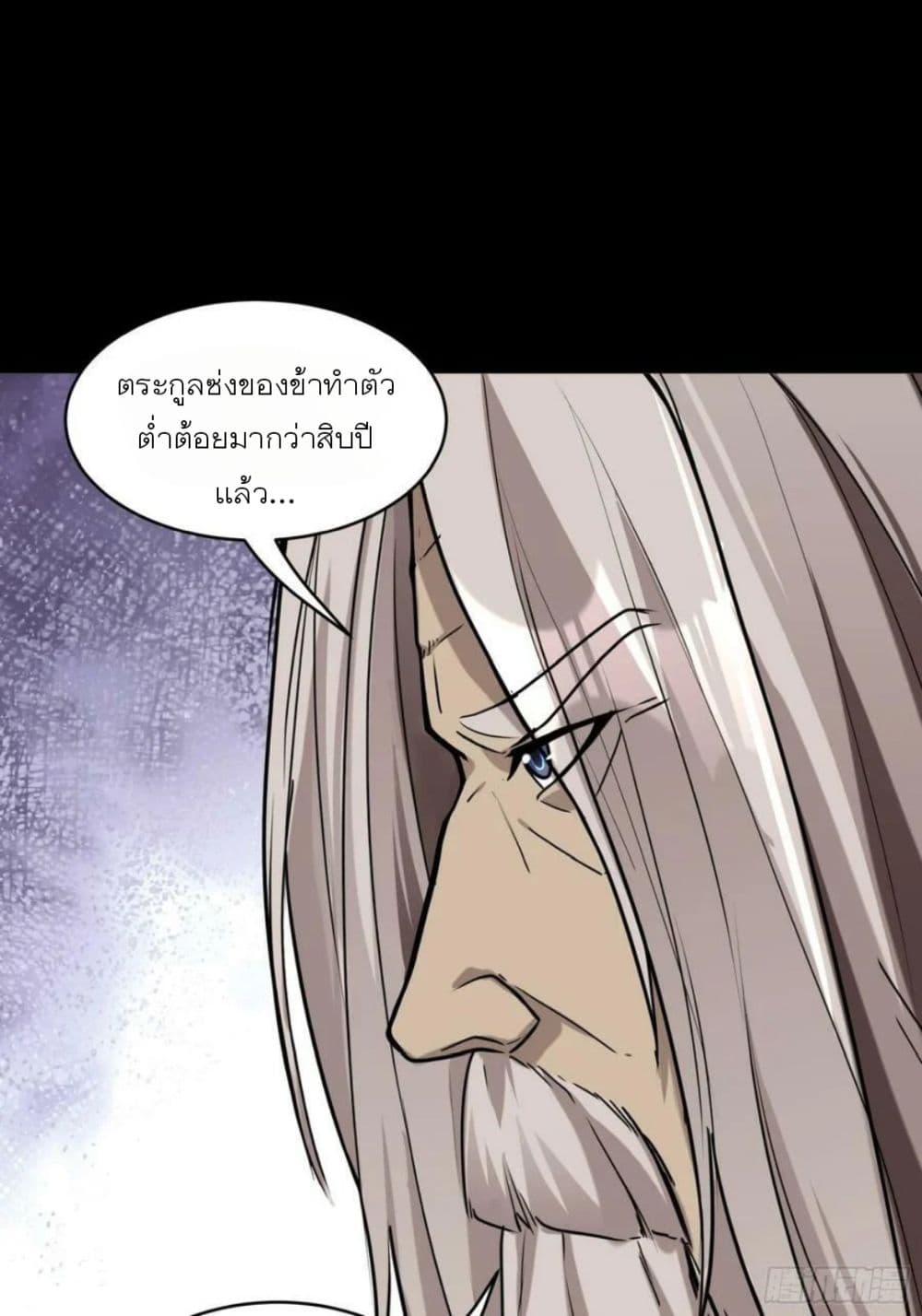 Legend of Star General 98-98