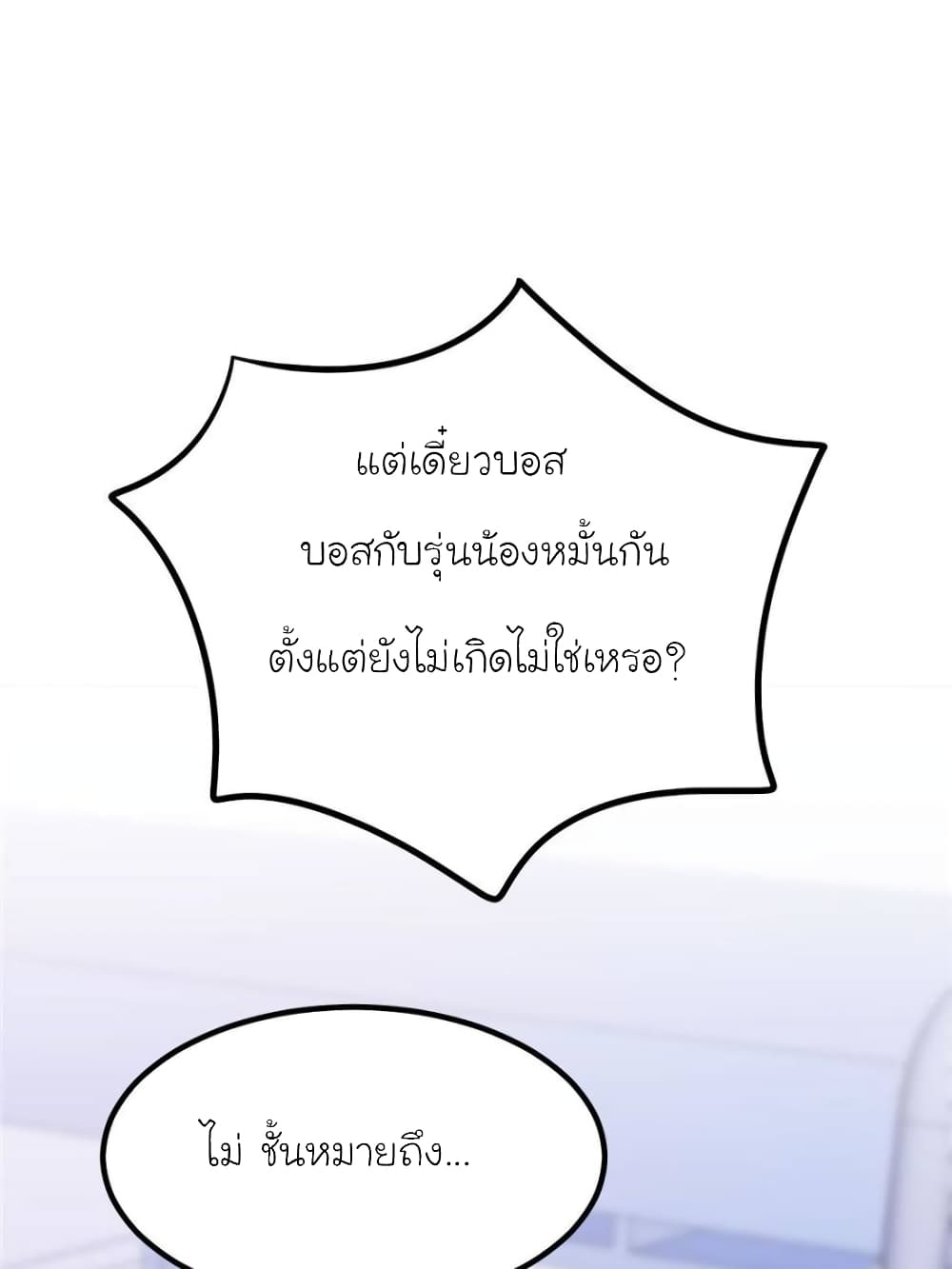 My Beautiful Time with You 160-160