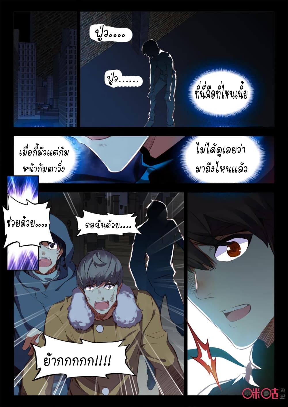 The Dark Ages Bloodtimes 13-13